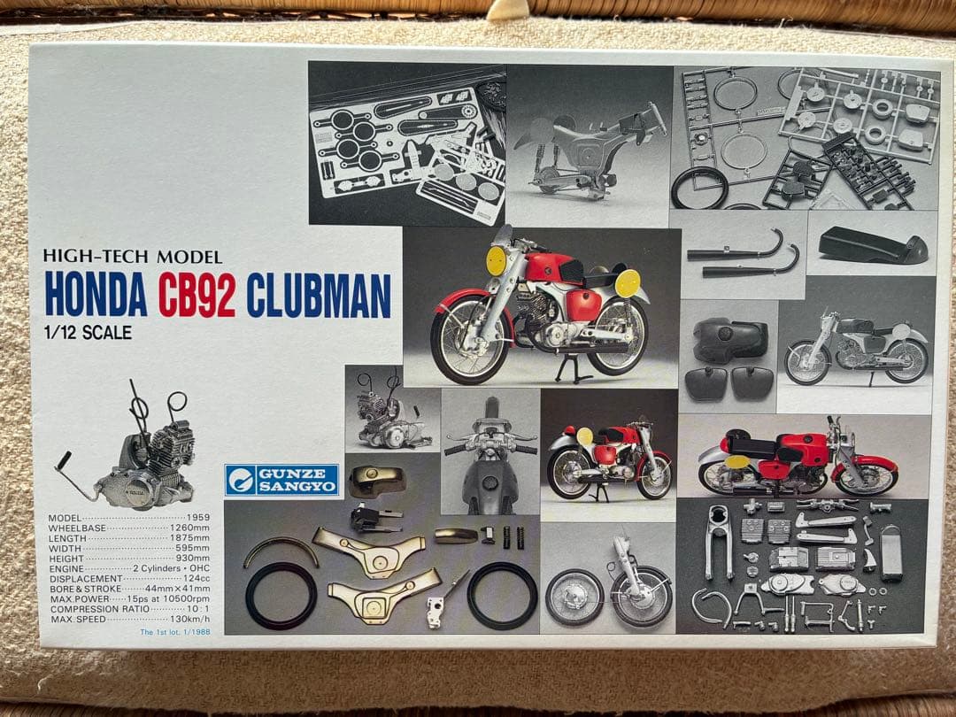 GUNZE HONDA CB92 クラブマンハイテックモデル1/12スケール - メルカリ