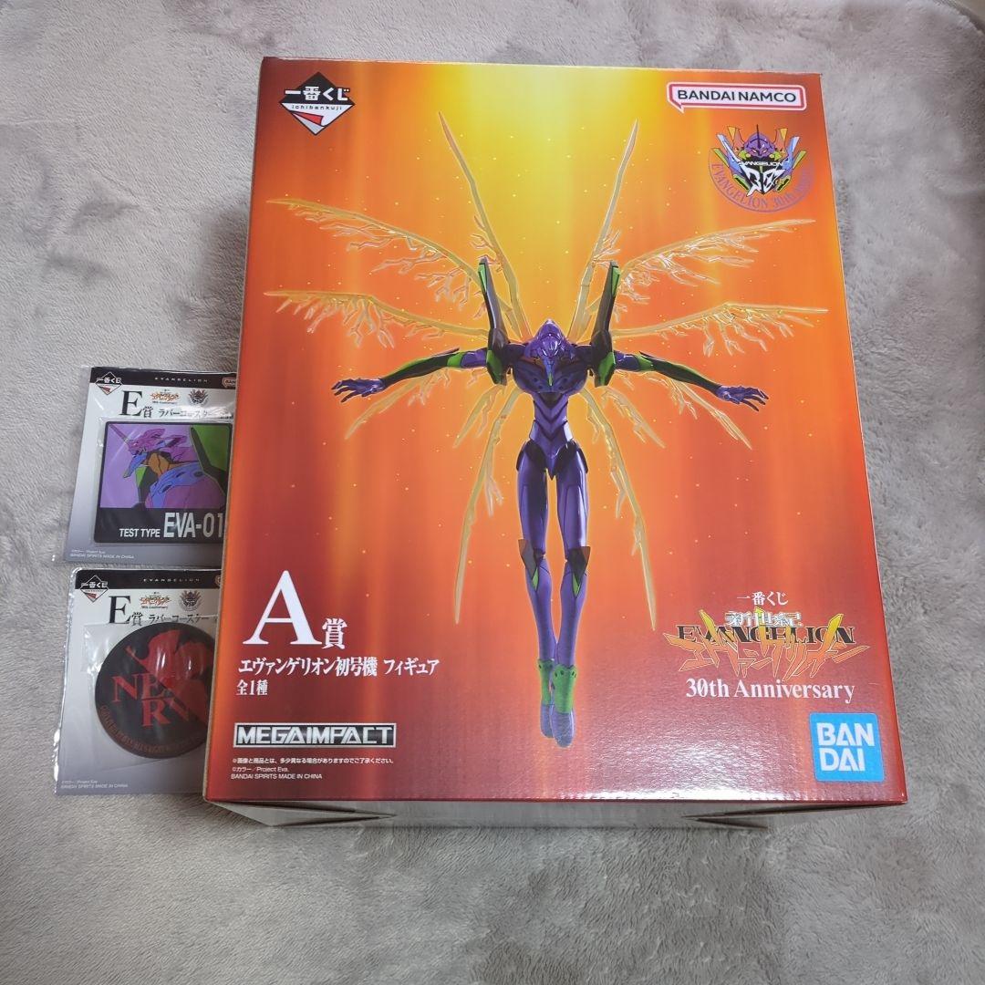 エヴァンゲリオン 30th Anniversary フィギュア　一番くじ A賞