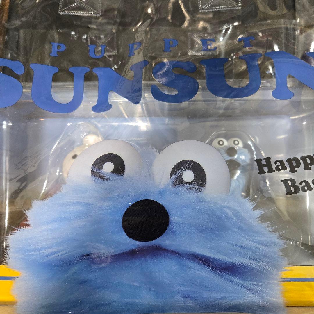PUPPET SUNSUN ハッピーバッグ　スンスン　フィギュア