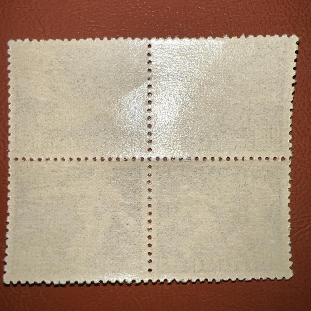 銭単位切手 1949年 第4回国体記念 4種連刷 田型 800銭(8円) - メルカリ