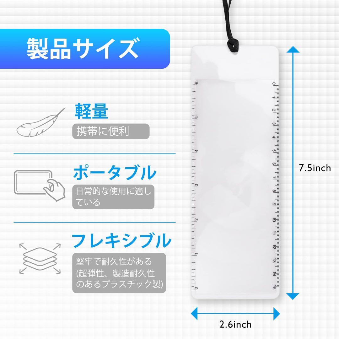 6枚フレネルレンズ 3倍 雑誌を拡大する 6ピースブックマーク 定規