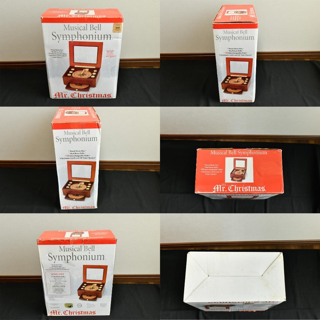 ★１点限り ミスタークリスマス ミュージカルベル シンフォニアム ディスク10枚