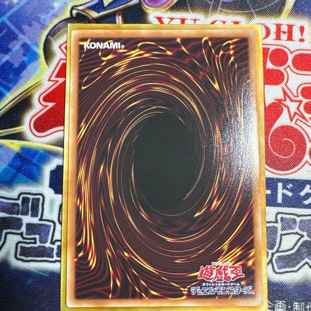 遊戯王 神炎皇ウリア 新イラスト プリズマティックシークレット