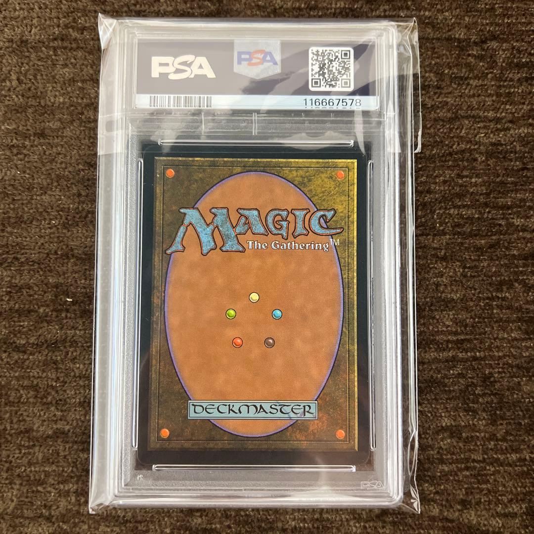 MTG TMP 古えの墳墓 PSA10