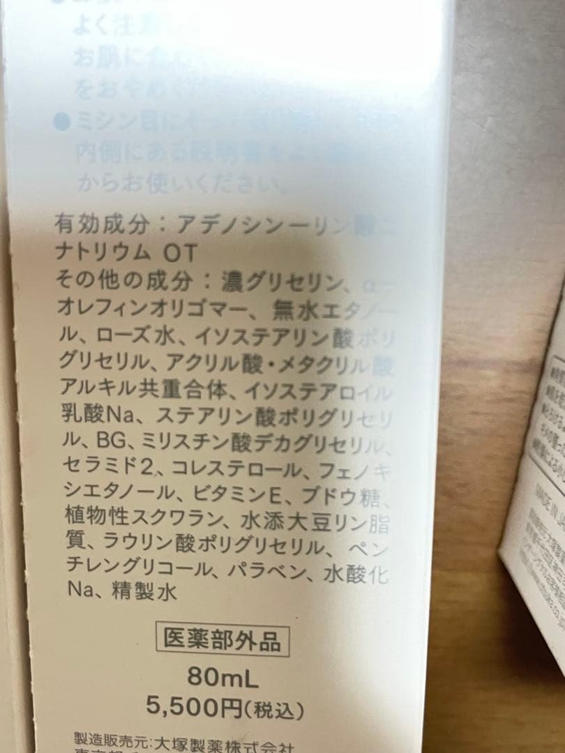 インナーシグナルリジュブネイト　ローション、乳液、SCリッチクリーム　3個セット