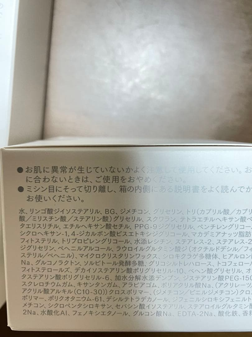 インナーシグナルリジュブネイト　ローション、乳液、SCリッチクリーム　3個セット