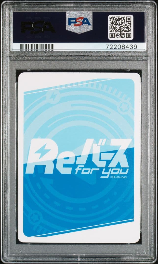 PSA10 Reバース ダイナゼノン 南夢芽 PP サイン