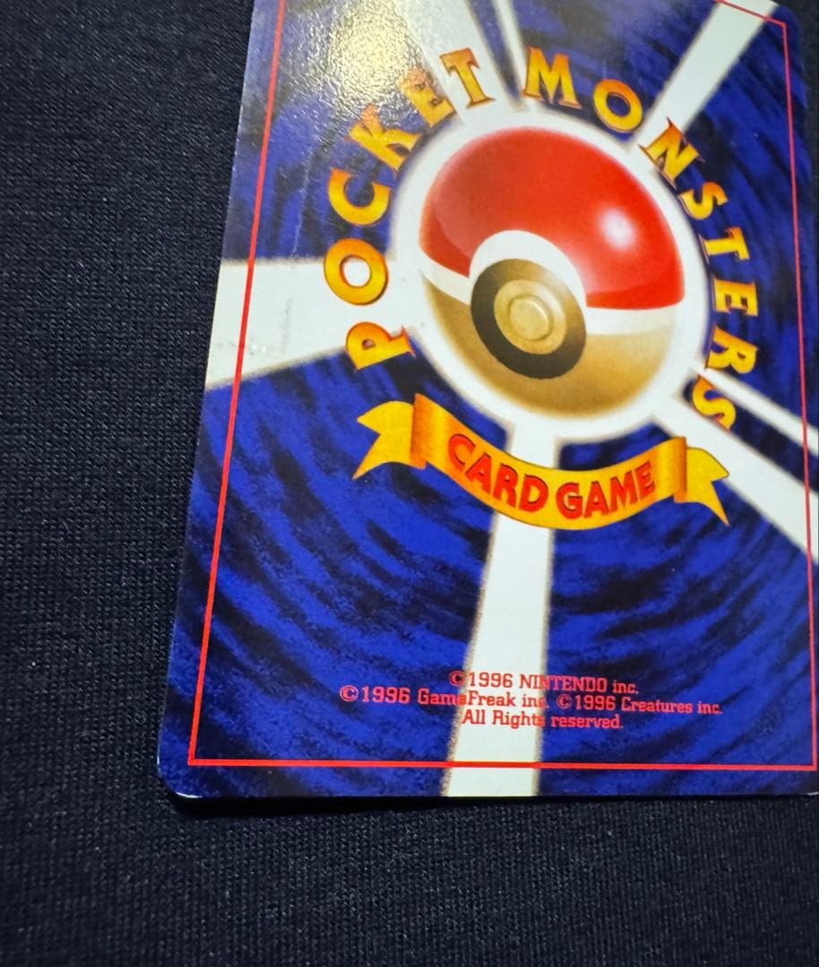 《匿名配送》ポケモンカード　旧裏　ミュウ ★ 第3弾拡張パック 化石の秘密