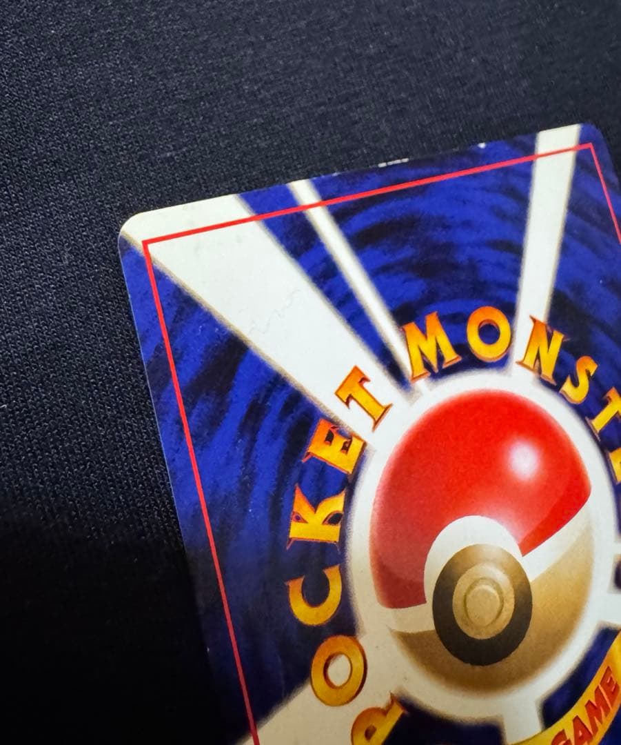 《匿名配送》ポケモンカード　旧裏　ミュウ ★ 第3弾拡張パック 化石の秘密