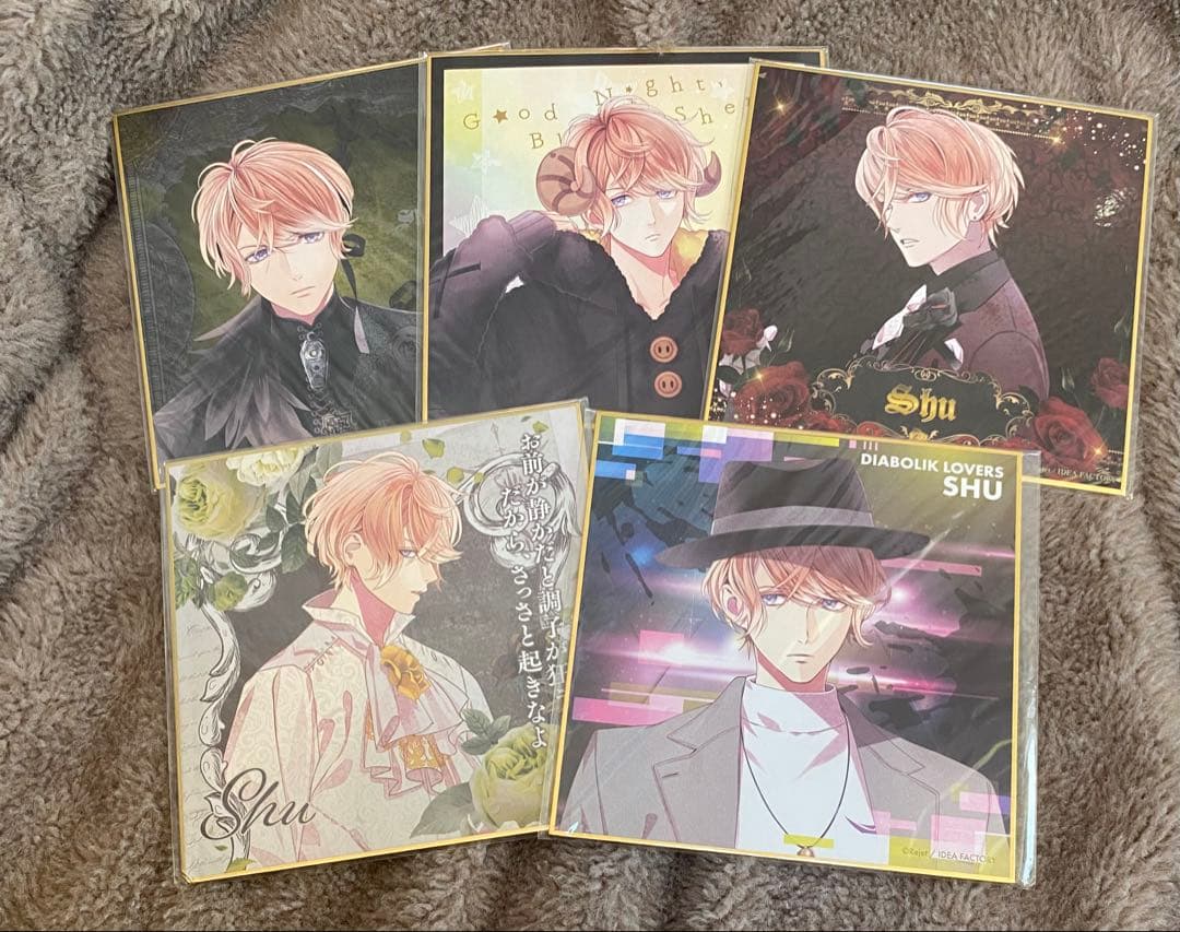 逆巻シュウ 色紙 ⑦