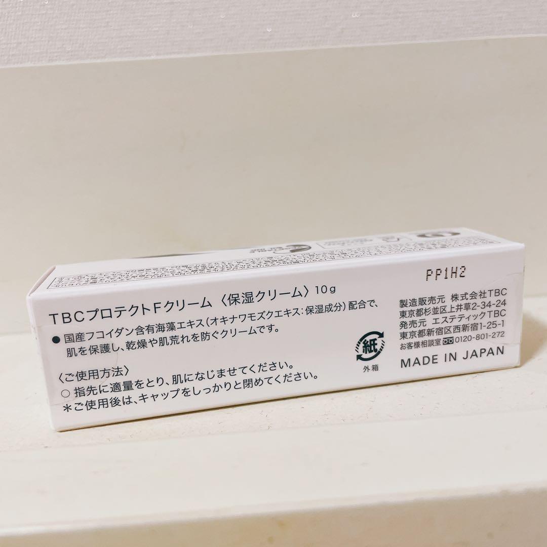 値下・新品】TBCプロテクトFクリーム 10g 保湿クリーム - メルカリ