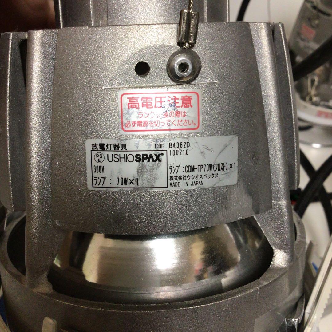 HCI セラミックメタルハライドランプ バラスト ランプユニット 高圧