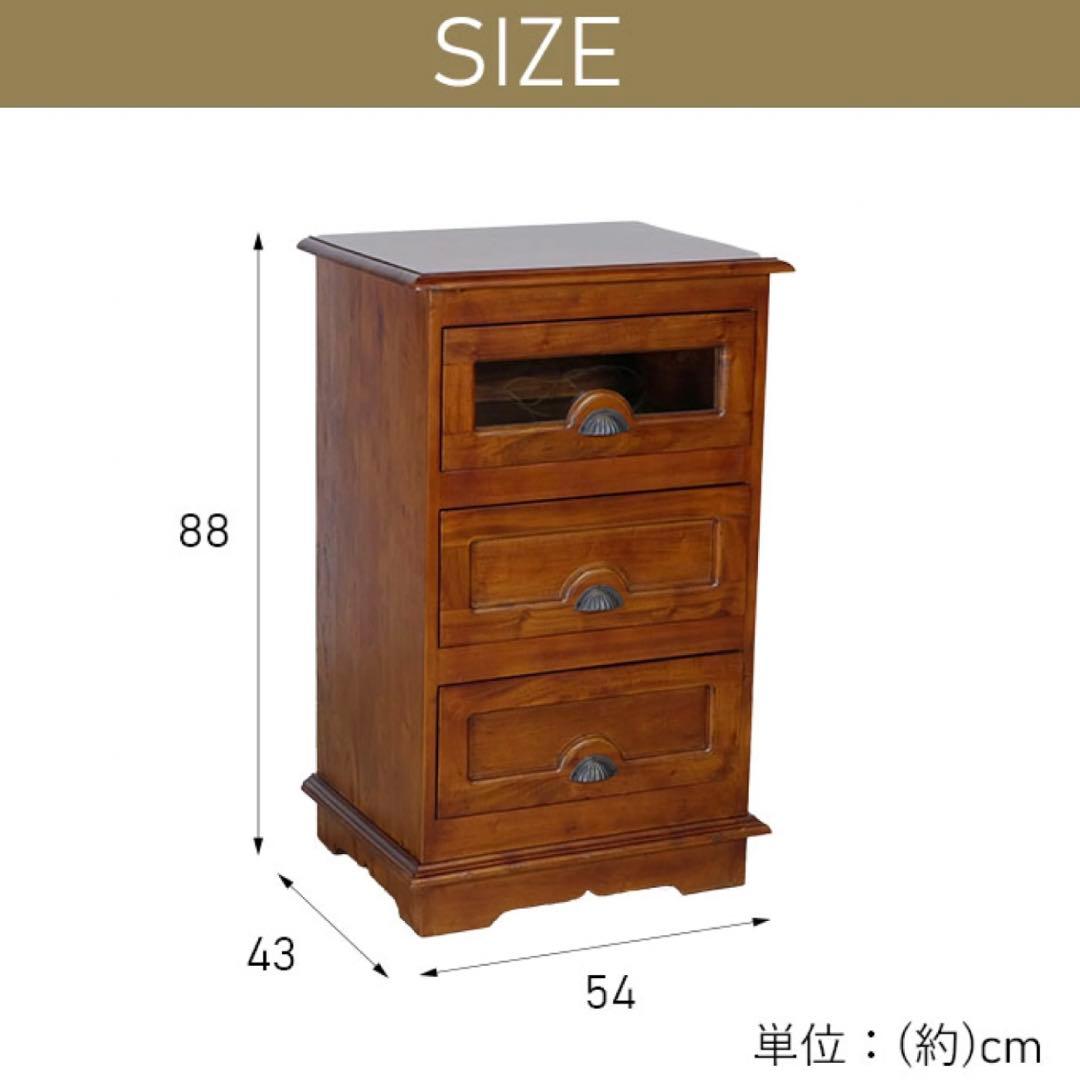 H 新品 アジアン チェスト サイドボード カントリー 収納 引き出し