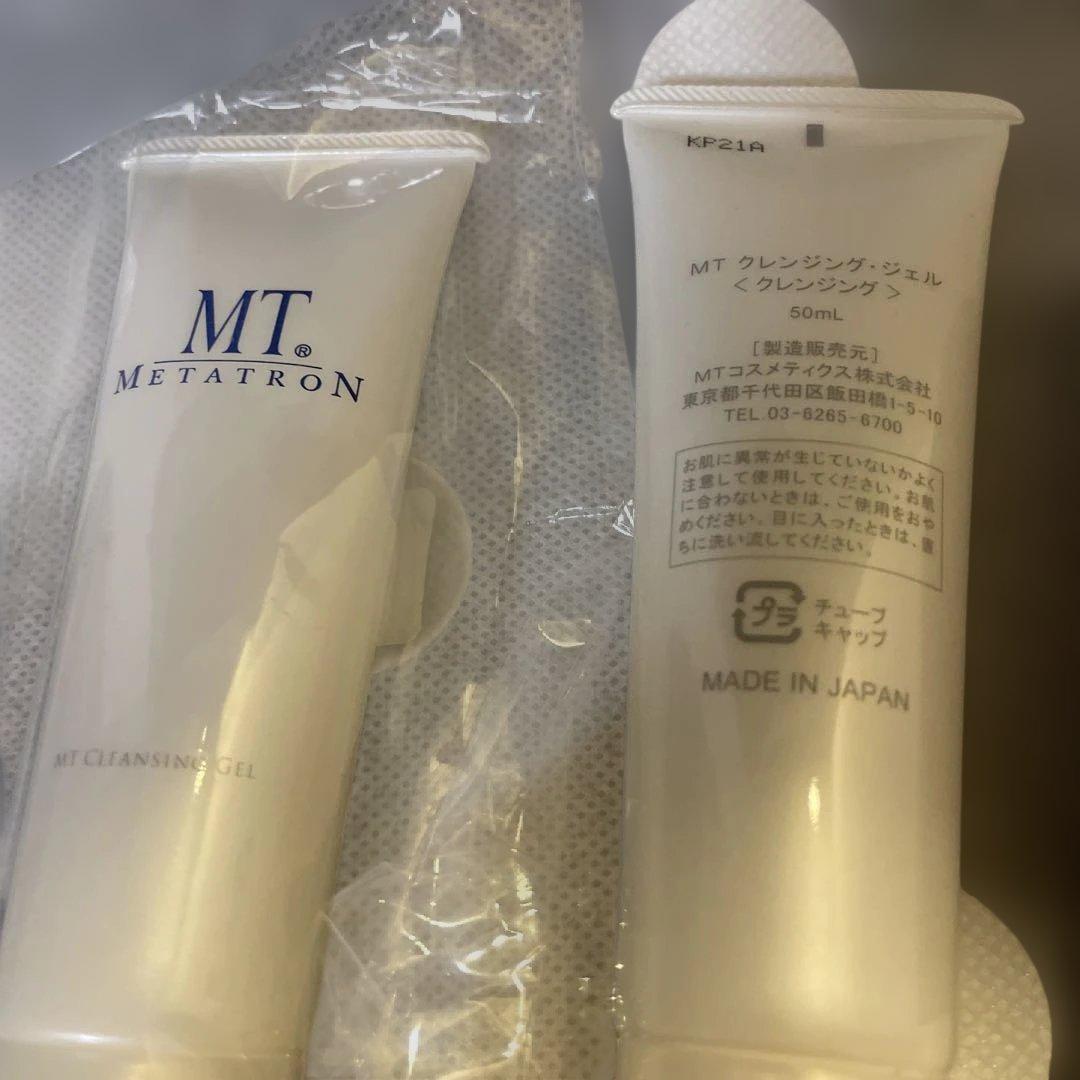 MT スキンケアトライアルセット - メルカリ