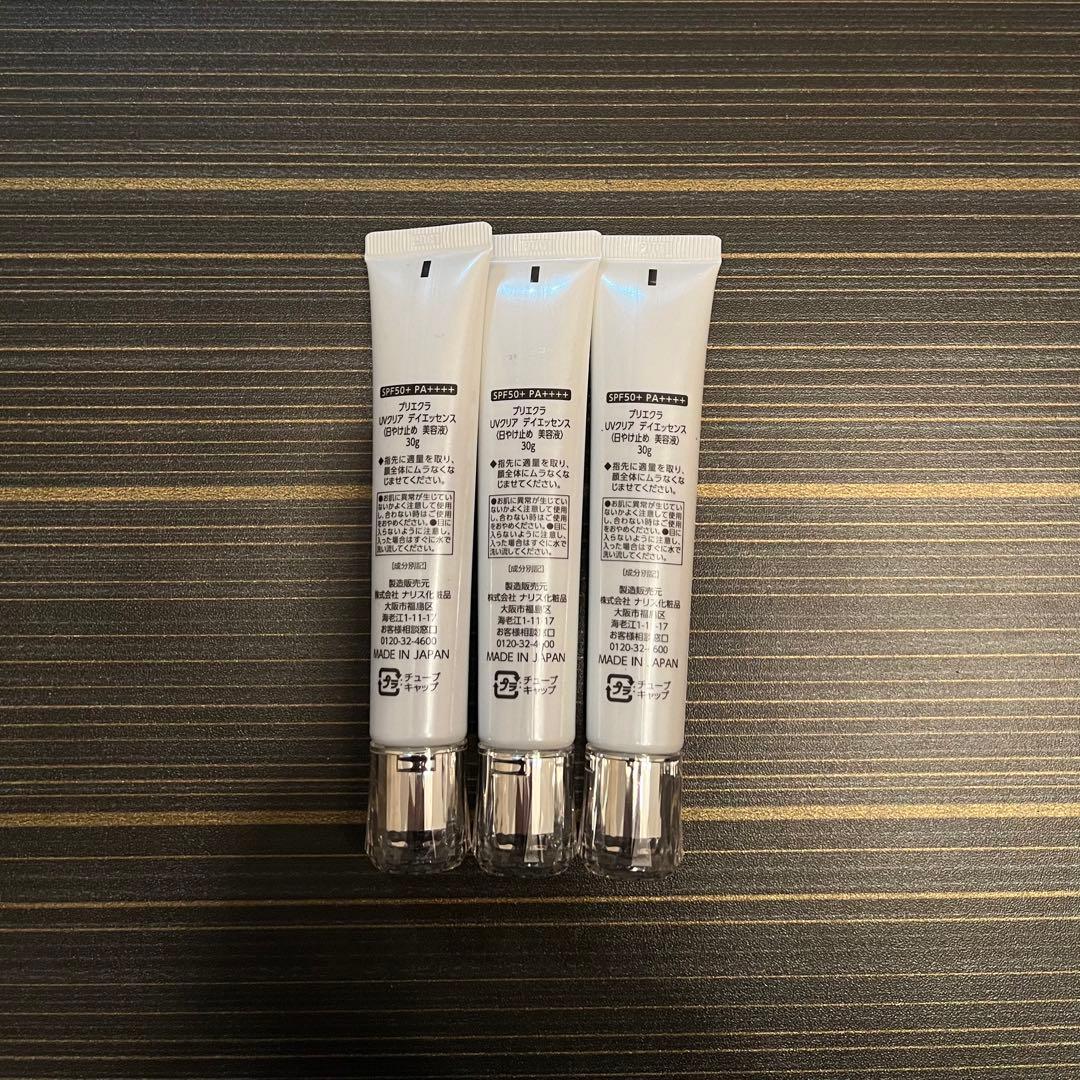 プリエクラ UVクリア デイエッセンス / 30g✖︎3本セット