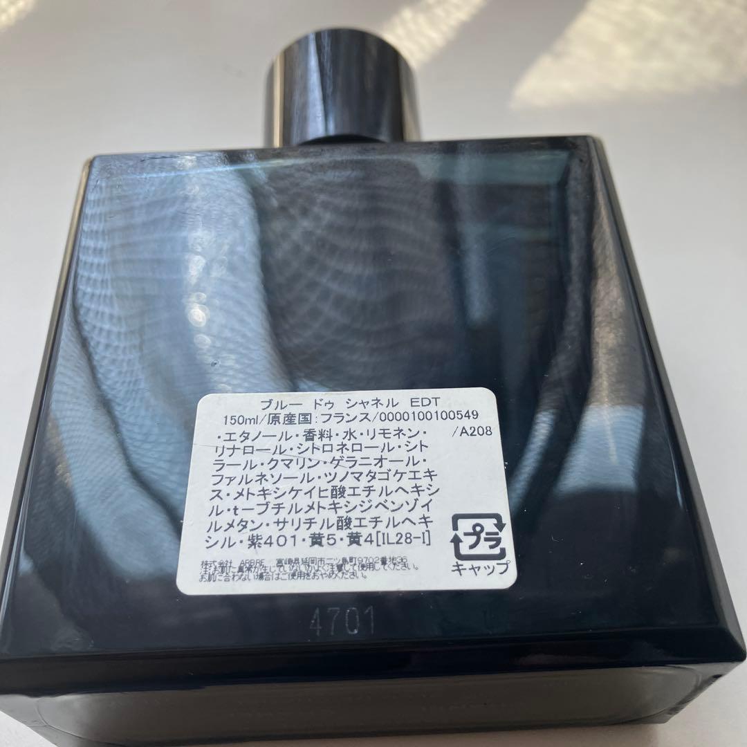 BLEU DE CHANEL EDT 150ml シャネル　ブルードゥ　大容量
