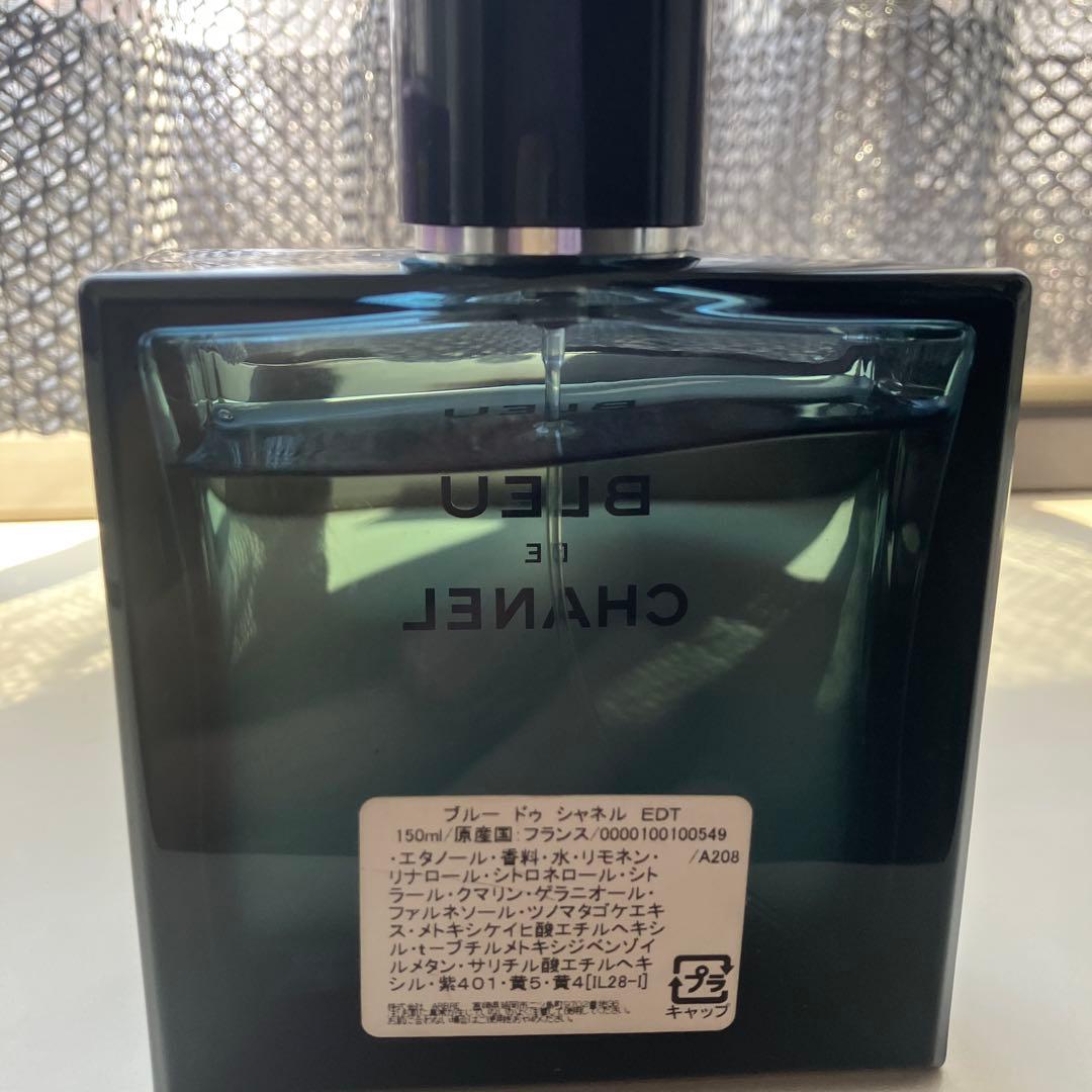 BLEU DE CHANEL EDT 150ml シャネル　ブルードゥ　大容量