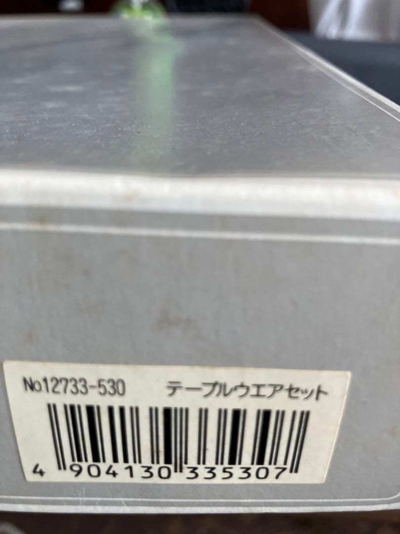 ヘンケルステーブルウェア３０本セット