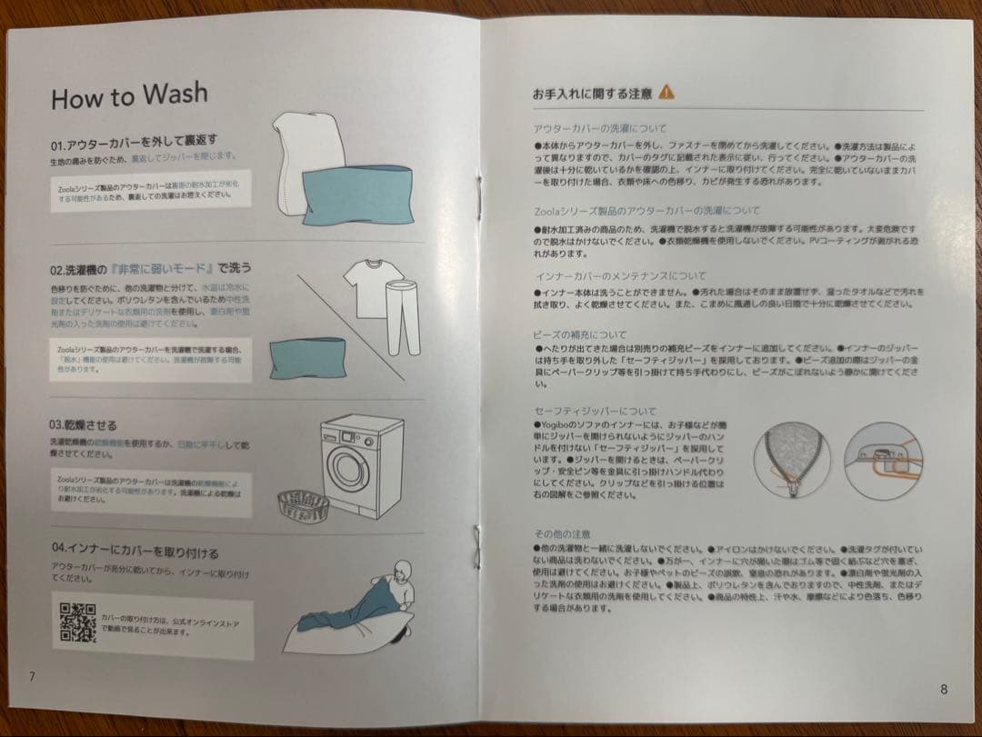 【大阪市引き取り】Yogiboヨギボー キャタピラ ビーズクッション プレミアム