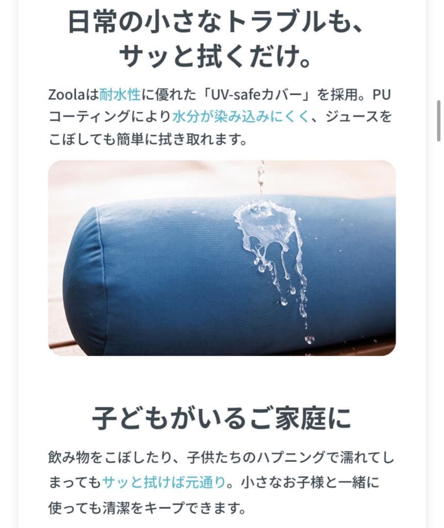 の*ん様 未使用　Yogibo Zoola Max カバーのみ