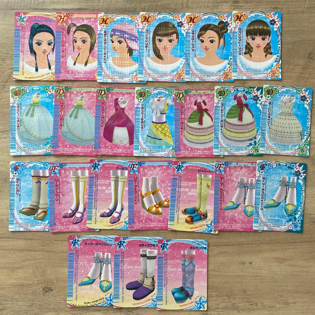 ラブ＆ベリー カード 春ベリー 07春夏 DS対応有 - メルカリ