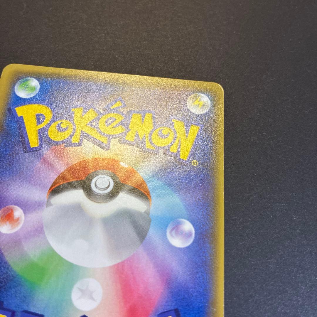 Mジュカインex sr