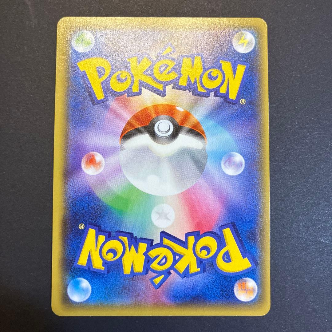 Mジュカインex sr