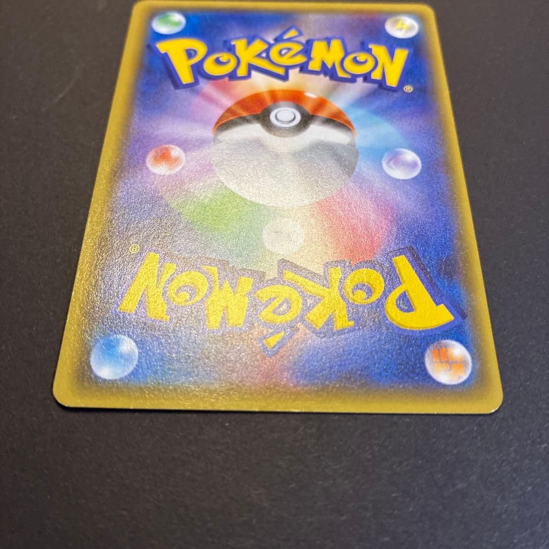 Mジュカインex sr