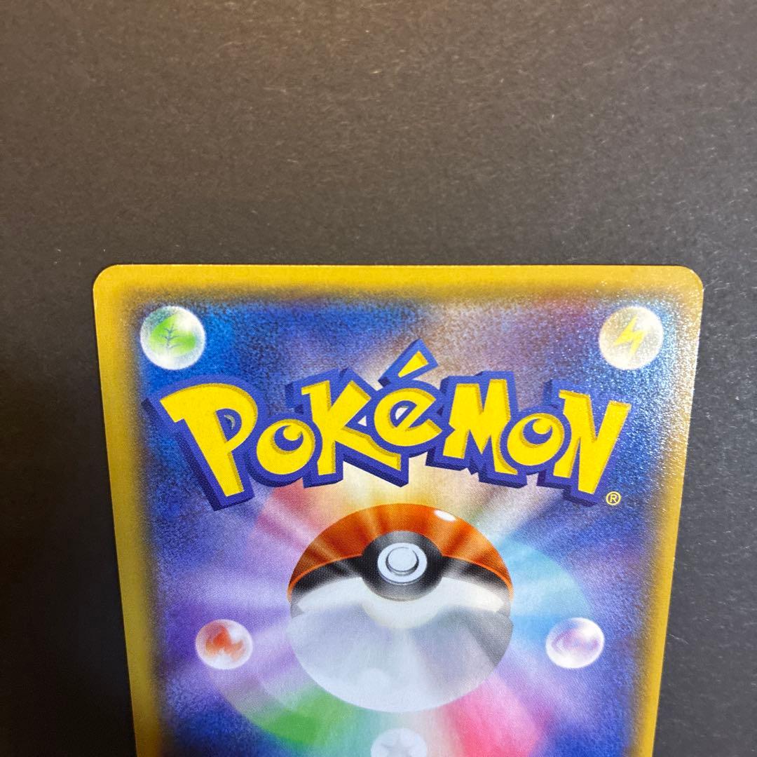 Mジュカインex sr