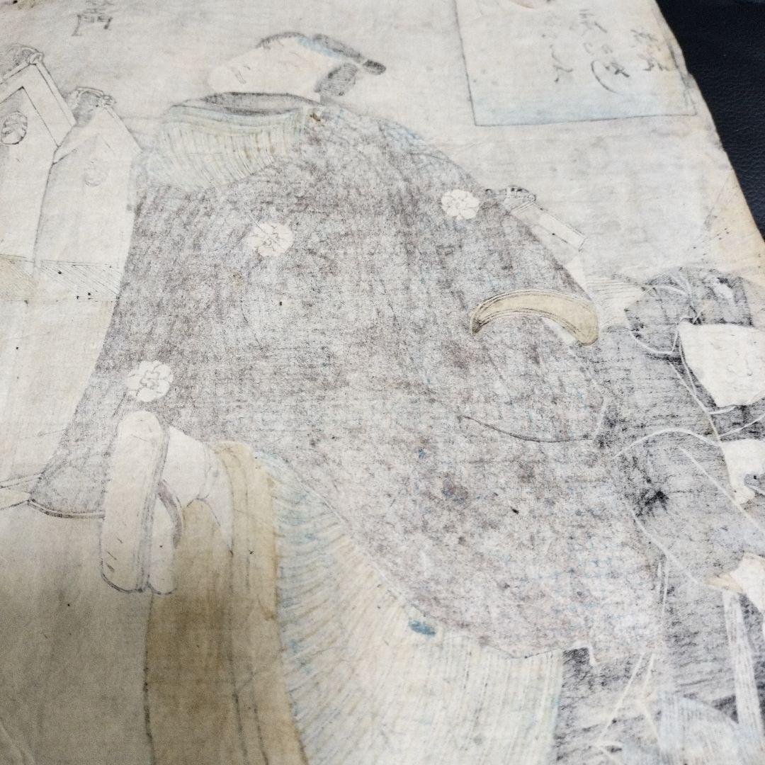浮世絵 國芳 中村歌右エ門 木版画 骨董 アンティーク - メルカリ