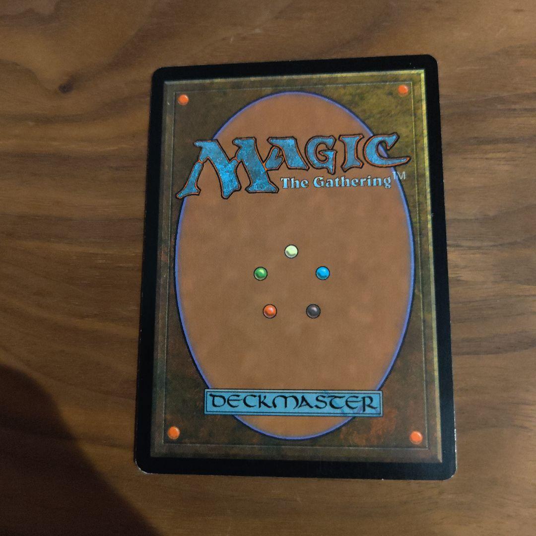 MTG 補充 ③ 日本語 1枚