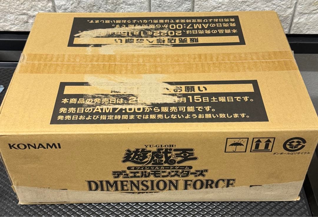 遊戯王 DIMENSION FORCE カートン 未開封(初回生産限定版)