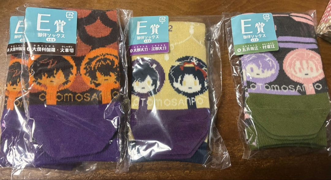 即購入❌️バラ売り可　刀剣乱舞御伴くじその3