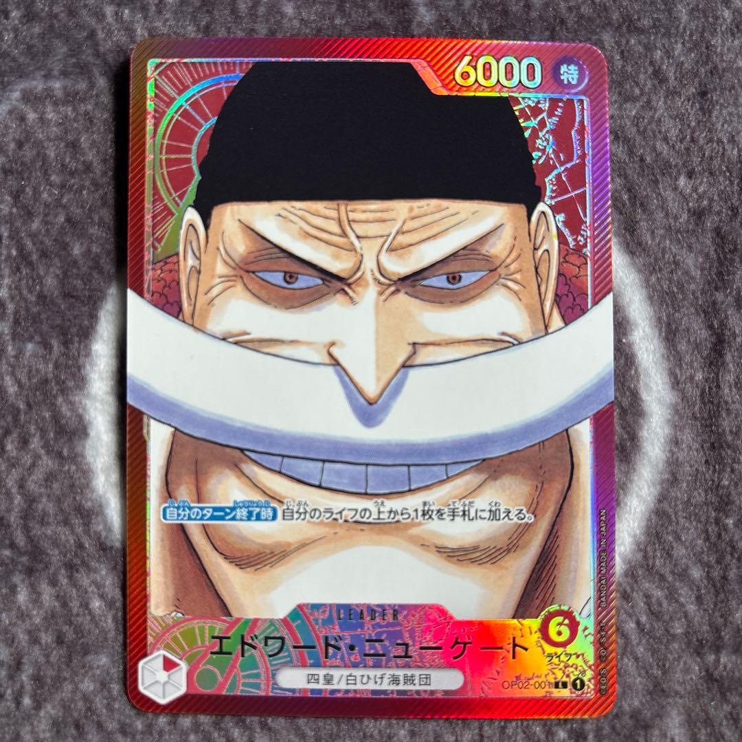 ワンピースカード リーダー6種まとめ売り - メルカリ