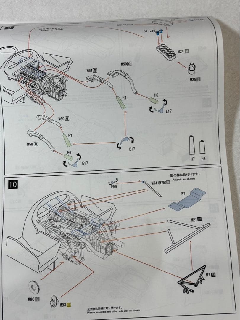 チ*卓様 希少 1/24 Ferrari512s short Tail - メルカリ