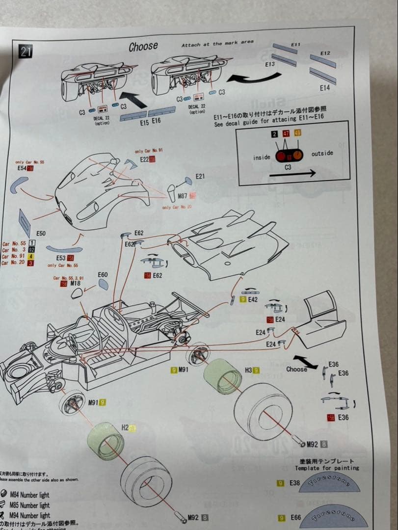 チ*卓様 希少 1/24 Ferrari512s short Tail - メルカリ