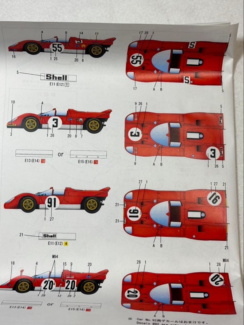 チ*卓様 希少 1/24 Ferrari512s short Tail - メルカリ