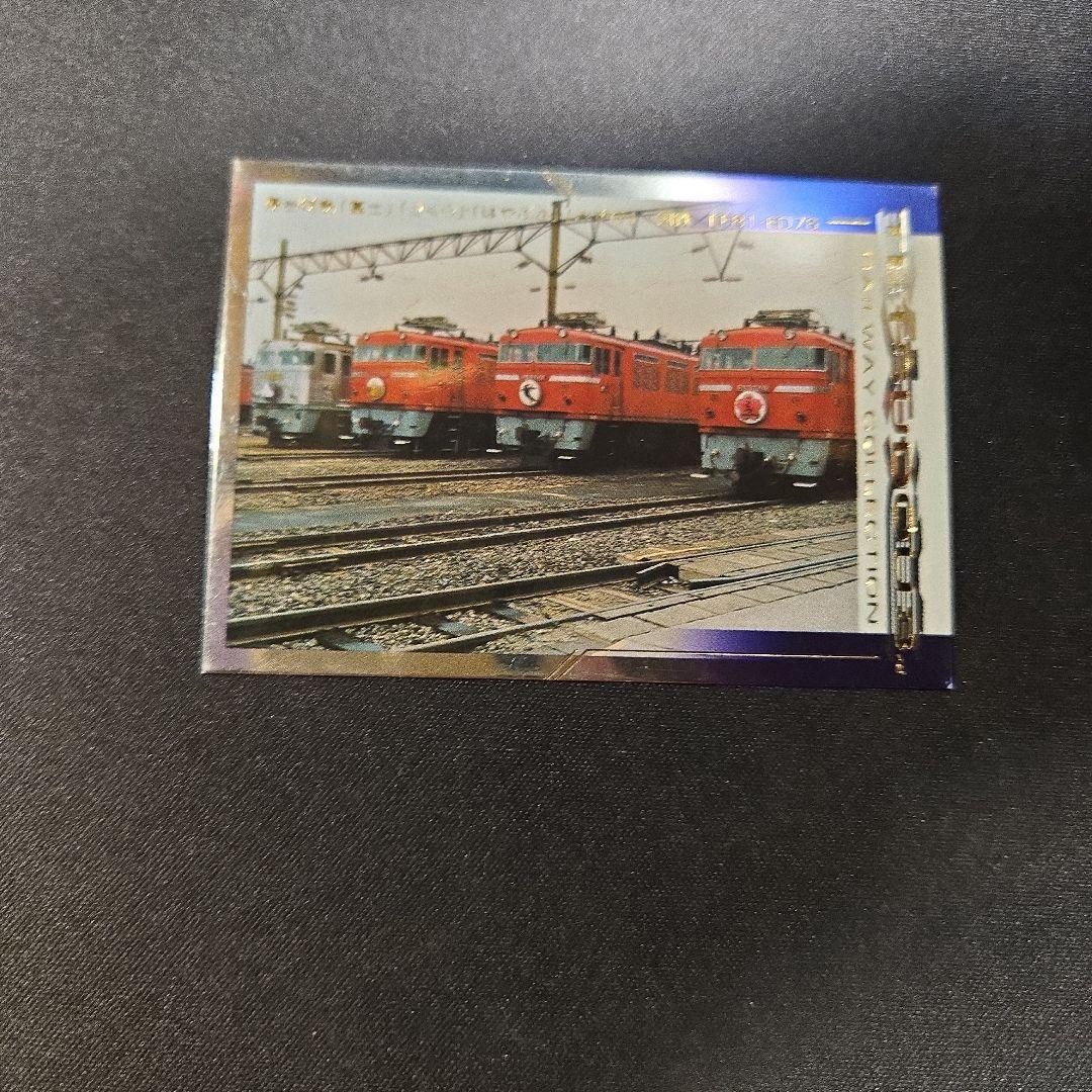 超プレミア　絶版品2000年発売鉄道トレカ45枚セット　値段交渉可能