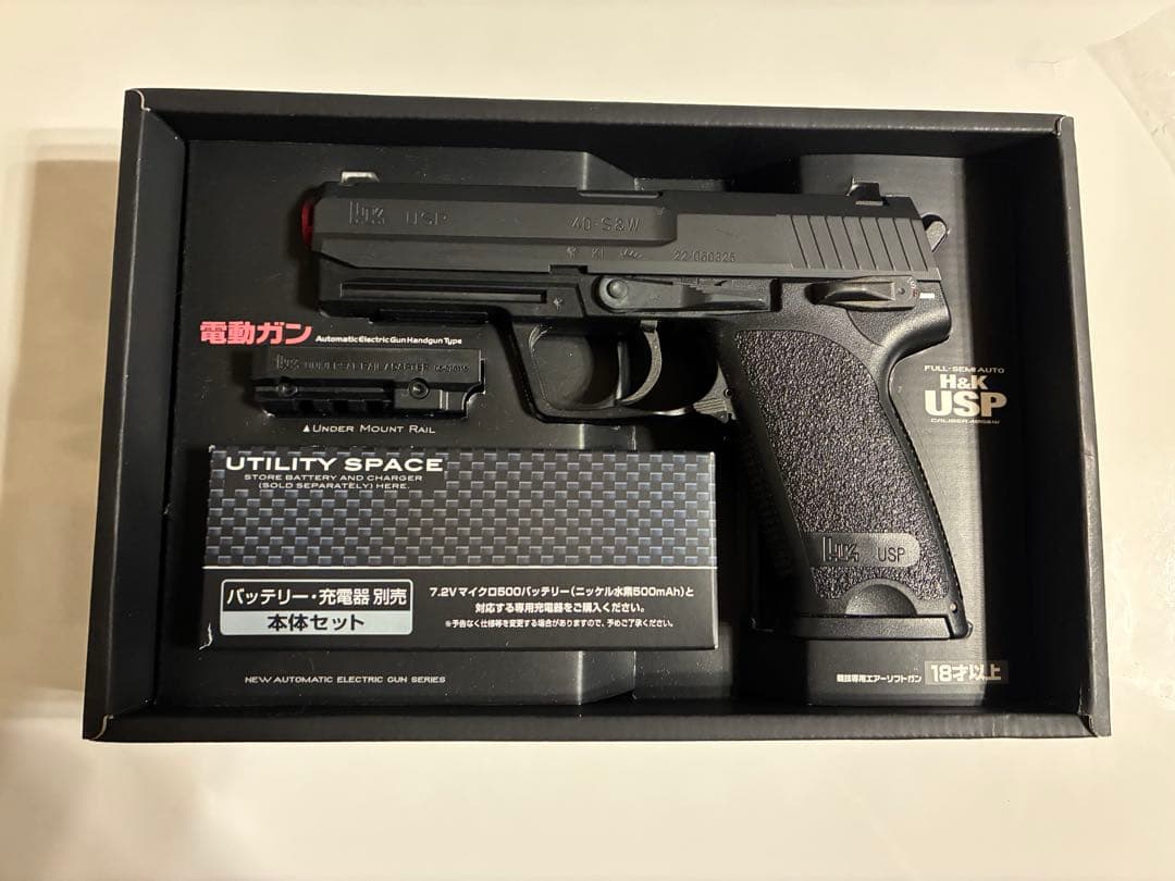 東京マルイH&K USP 18歳以上電動ハンドガン バッテリー付き
