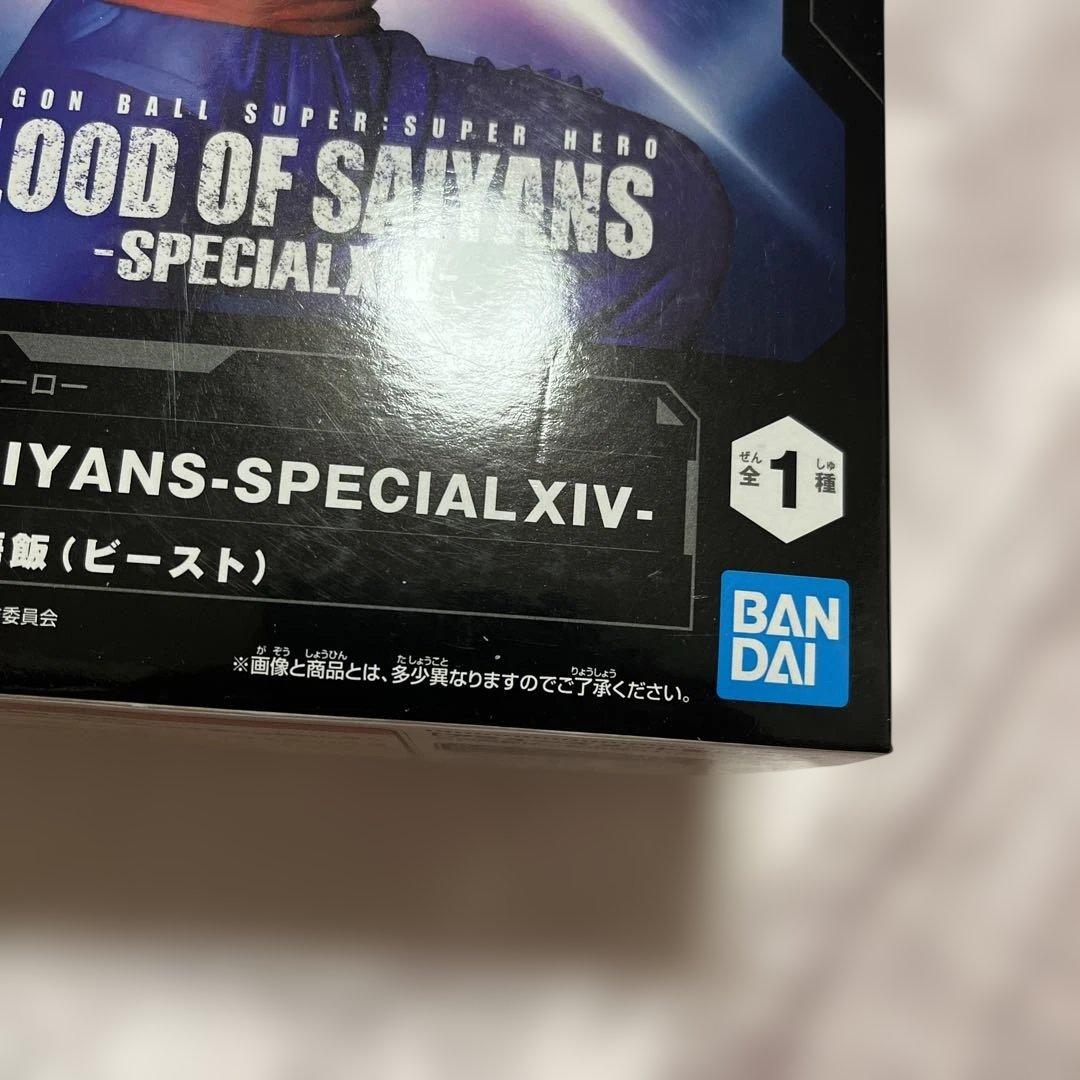 ドラゴンボール　フィギュア　15点　DRAGON BALL アニメ　プライズ