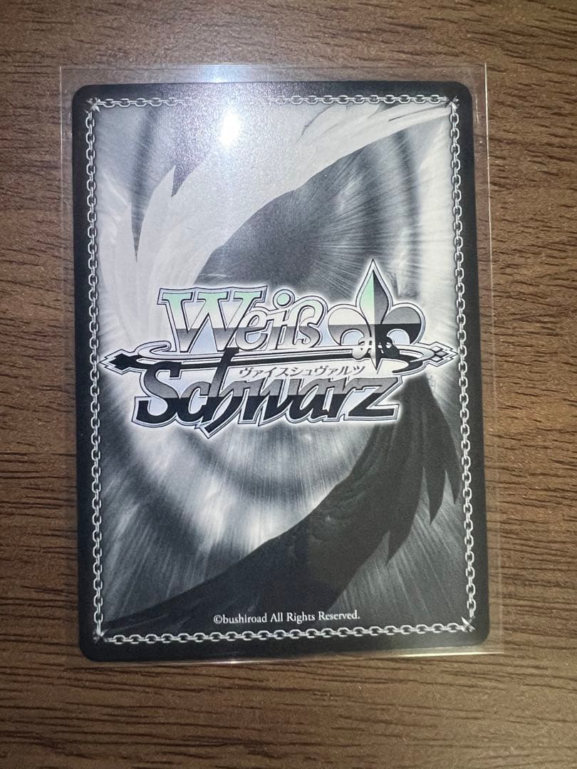 ヴァイスシュヴァルツ ホロライブVol.2 未来へと踏み出す一歩 沙花叉クロヱ