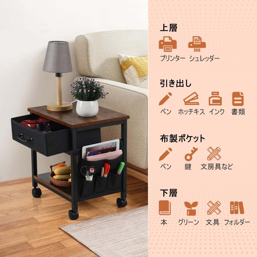 ☆空間効率と機能性2段式布製キャビネット付きサイドテーブル