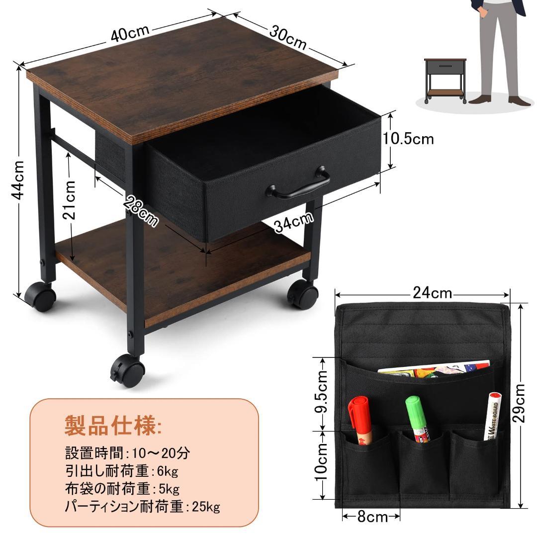 ☆空間効率と機能性2段式布製キャビネット付きサイドテーブル