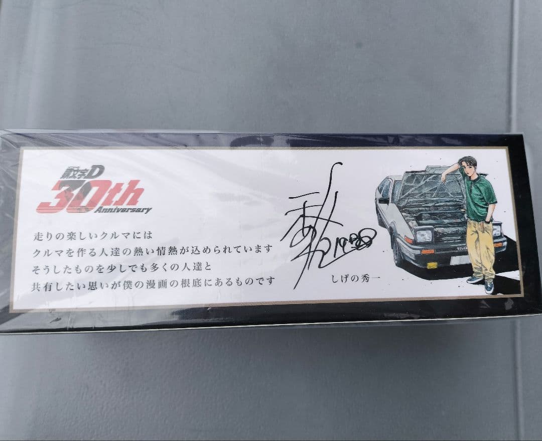 トヨタGAZOO AE86 30周年ミニカーイニシャルD TGRコラボ 頭文字D