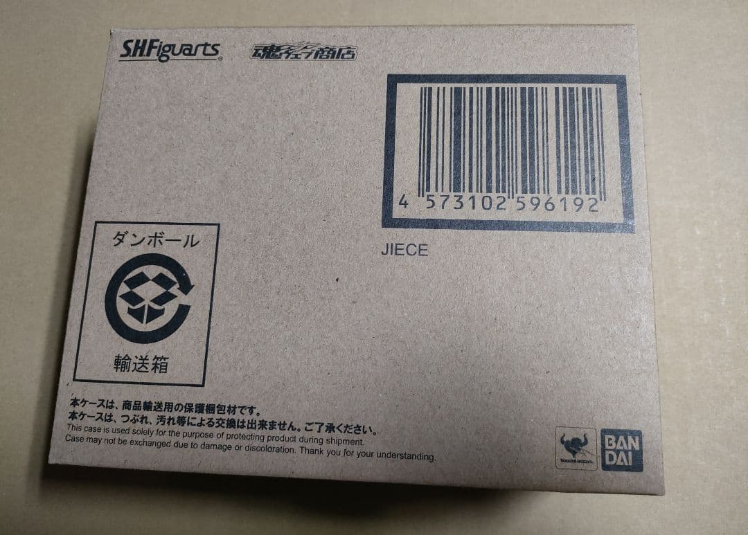 新品 S.H.Figuarts フィギュアーツ　ジース ギニュー特戦隊