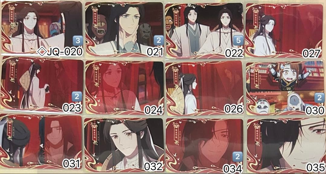 天官賜福 トレーディングカード 桃源千灯 逢花篇 第二弾 場面 JQ