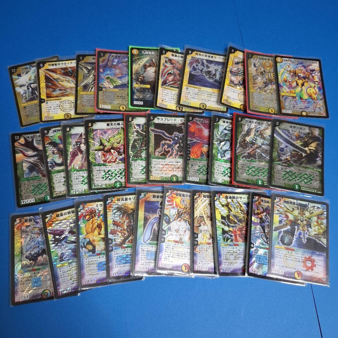 スーパーレア60枚まとめセット