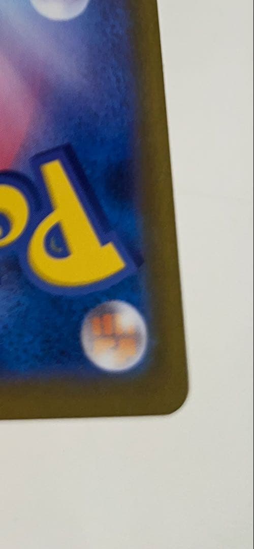 ブラッキー ポケモンカード マスターボールミラー