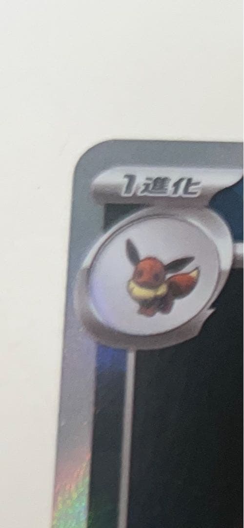 ブラッキー ポケモンカード マスターボールミラー