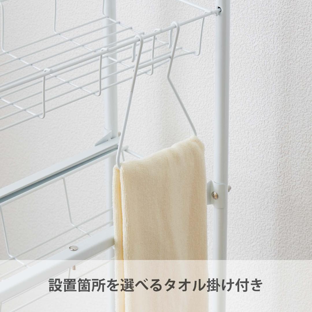 アジャスター 洗濯機横の隙間を有効利用 ランドリーサイドラック